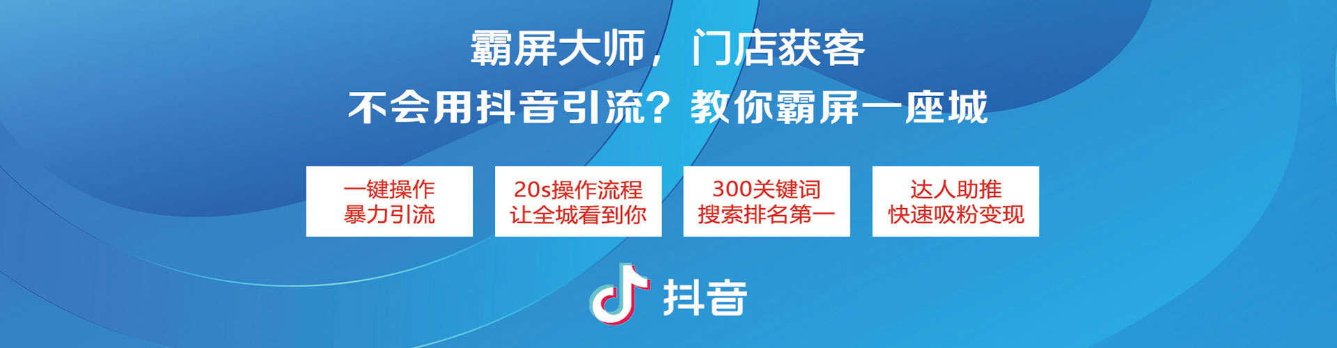 肃北百度包年竞价